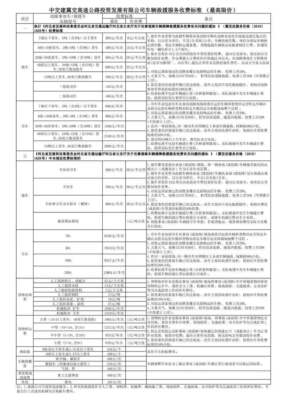 微信图片_20240611151449.jpg
