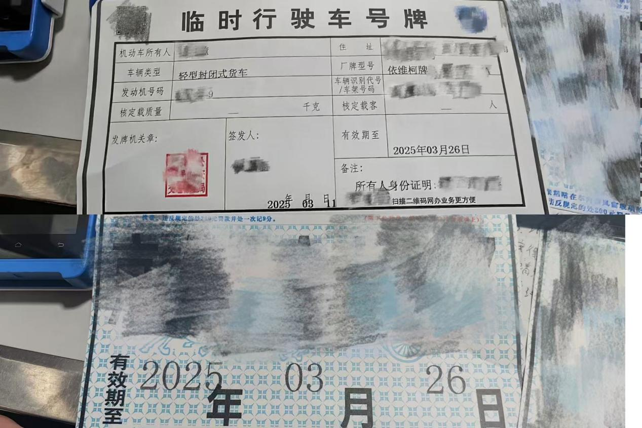 图片7.png